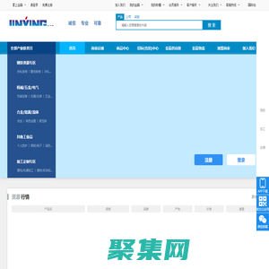 金贏網(wǎng)—產(chǎn)業(yè)互聯(lián)工業(yè)生態(tài)圈服務(wù)平臺(tái)