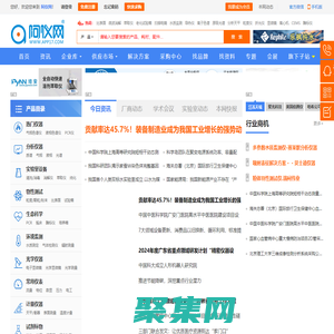 阿儀網(wǎng)-儀器信息網(wǎng),儀器儀表專業(yè)平臺(tái)