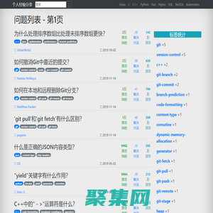 問題列表 - 第1頁 | 個(gè)人經(jīng)驗(yàn)分享