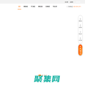 必克英語官網(wǎng)_在線一對一英語口語培訓