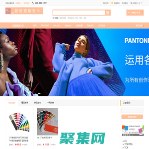 金山云-全球高品質(zhì)云服務專家