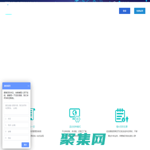 優洗 - 武漢倍思凱爾信息技術有限公司