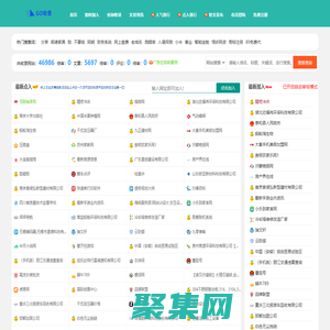 網(wǎng)站首頁 | 企航云數(shù)據(jù) - 新一代云服務(wù)提供商