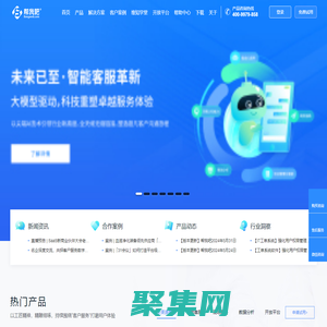 幫我吧客服系統(tǒng)平臺(tái)-工單管理系統(tǒng)-售后管理軟件系統(tǒng)-派單系統(tǒng)