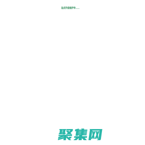 wb運營中心