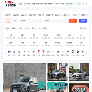 天涯汽車網(wǎng)，輕松駕馭車生活