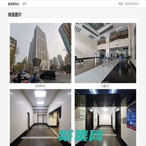 南京新世界中心 - 南京寫字樓信息平臺
