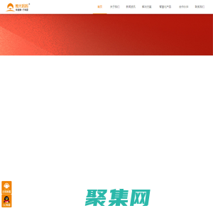 燭光媽媽 - 智慧健康養(yǎng)老解決方案領(lǐng)先提供商