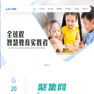 首頁-龍之門教育官方網(wǎng)站