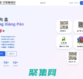 方向盤,www.fangxiangpan.com