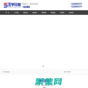 南昌保鏢公司_南昌私人保鏢_糾紛人身保鏢_保鏢培訓(xùn)|寰宇兄弟（陜西）保安服務(wù)有限公司