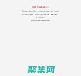 江陰市月城花塘鍛件廠有限公司-鍛件法蘭-聯(lián)結(jié)套鍛件