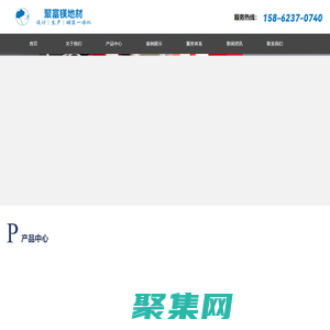 蘇州辦公地毯_方塊地毯_酒店地毯廠家-蘇州地毯廠家
