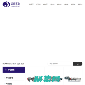浙江單螺桿泵廠家_污泥輸送泵|單螺桿泵型號(hào)-杭州遠(yuǎn)宏泵業(yè)有限公司官網(wǎng)
