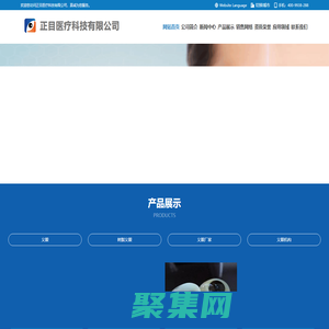 假眼,在哪里可以定制義眼,義眼哪家好,假眼價(jià)格,義眼價(jià)格,義眼費(fèi)用,義眼公司-正目醫(yī)療科技有限公司