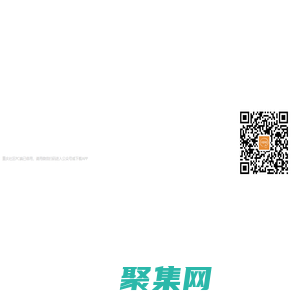 重慶社區(qū) - 重慶主城生活必備APP