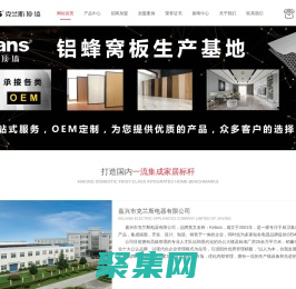 集成吊頂_集成墻面_集成墻面招商_集成墻面廠家_集成吊頂加盟_集成吊頂十大品牌 - 克蘭斯頂墻