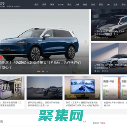 電科技 | 創(chuàng)新未來 與你同行