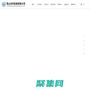 全自動(dòng)絲印機(jī)廠家_全自動(dòng)絲印機(jī)價(jià)格_玻璃熱彎?rùn)C(jī)-昆山兌印機(jī)械有限公司