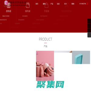 珠寶首飾包裝盒定制_珠寶盒包裝設(shè)計(jì)_珠寶道具廠家_專注高端珠寶陳列道具定制_深圳市福榕首飾包裝設(shè)計(jì)有限公司[官網(wǎng)]