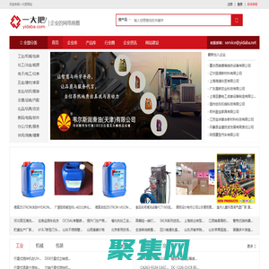 一大把-企業(yè)的網(wǎng)絡(luò)商圈