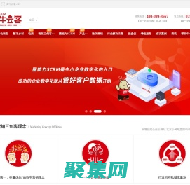 犀牛云，讓企業AI起來。AI智能體，AIGEO，AI原生企業，深圳紫虎人工智能有限公司