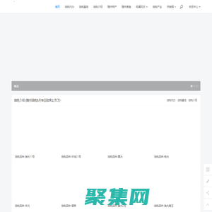 隨州特產(chǎn)網(wǎng) - 隨州特產(chǎn)網(wǎng)