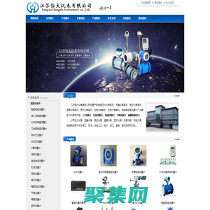 流量計(jì)-電磁流量計(jì)品質(zhì)保證-江蘇恒大儀表有限公司