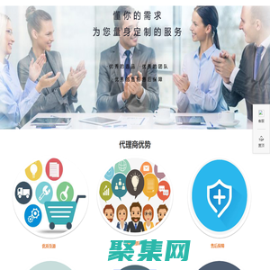 泰來滋補養(yǎng)生_深圳市泰來網(wǎng)絡科技有限公司