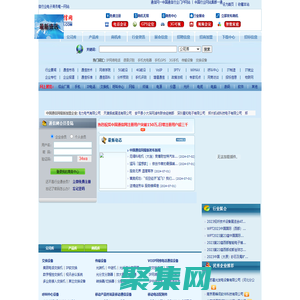 通信網
