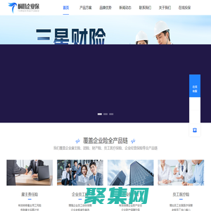 桐心企業保