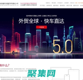 無錫君通科技服務(wù)有限公司|無錫網(wǎng)站建設(shè)|無錫網(wǎng)站推廣|無錫網(wǎng)絡(luò)公司