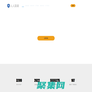 人人背調