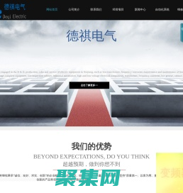 箱變、新疆、變頻器維修、配電柜、高壓柜、工業(yè)自動(dòng)化、消防巡檢柜