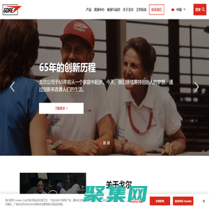 美國(guó)戈?duì)朑ORE公司專注于探索發(fā)現(xiàn)和產(chǎn)品創(chuàng)新