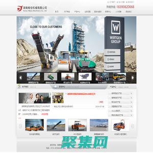 湖南唯佳機(jī)械有限公司,唯佳機(jī)械,湖南唯佳機(jī)械