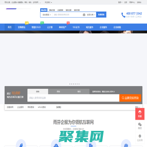 雨芬企服- 是一家擁有專業團隊的企業服務中心，主要業務包括域名注冊、虛擬主機、云服務器、商標注冊、企業郵局等互聯網基礎業務服務注冊與購買 - 雨芬企服