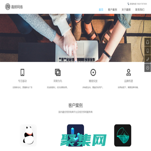 趣朗科技 - 專注互聯(lián)網(wǎng)營(yíng)銷