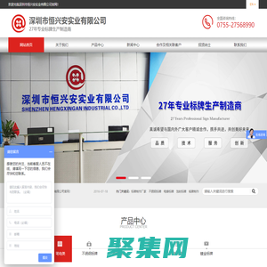 電鑄標(biāo)牌|鋁制標(biāo)牌|五金銘牌|金屬logo標(biāo)貼-深圳市恒興安實(shí)業(yè)有限公司