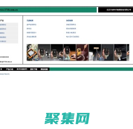 超聲波測厚儀|超聲波探傷儀|涂層測厚儀|電火花檢測儀-北京天創(chuàng)時代| Beijing Tianchuang Time Instrument Co.