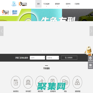 上汽通用車工坊官方網(wǎng)站
