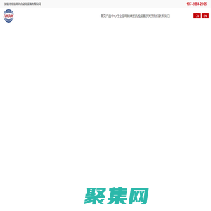 等離子表面處理機(jī)-等離子表面活化機(jī)-真空等離子清洗機(jī)-深圳市東信高科自動(dòng)化設(shè)備有限公司