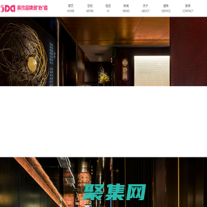 餐廳設計-餐館設計-餐飲品牌設計-火鍋店裝修設計-5DD「五度」餐飲未來創(chuàng)心者