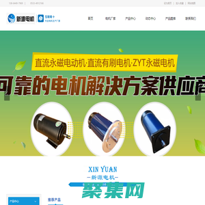 步進(jìn)電機(jī)減速器_步進(jìn)減速電機(jī)_價(jià)格-淄博新源電機(jī)有限公司