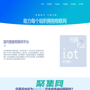 良薪科技