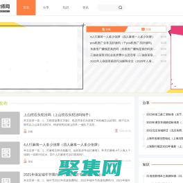 大疆律師網(wǎng)-免費法律知識資訊