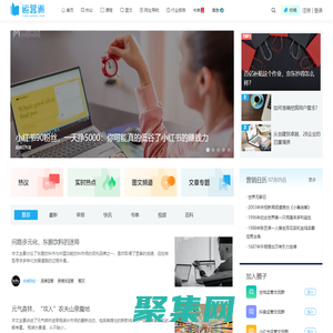運營派 | 分享小紅書、抖音、視頻號、網站APP等全域運營知識