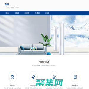 通修網-專注家用電器故障維修知識分享