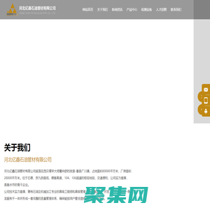 河北億鑫石油管材有限公司_API標(biāo)準(zhǔn)無縫石油套管,API標(biāo)準(zhǔn)無縫油管,篩管