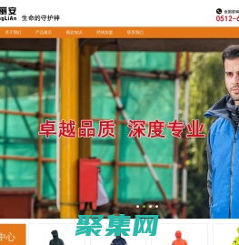 反光服，反光衣，反光衣服廠家，亮麗安防護(hù)用品